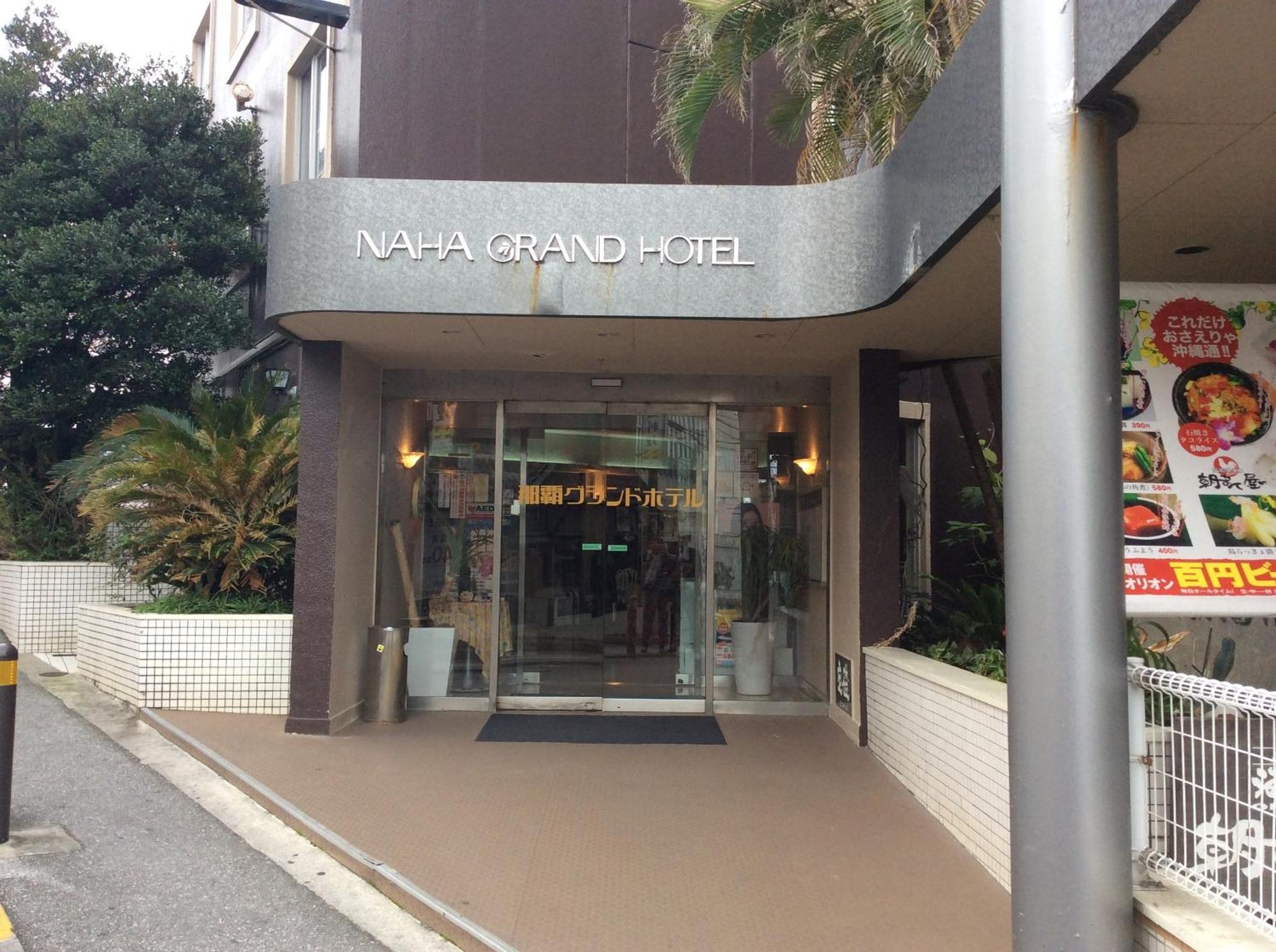 Naha Grand Hotel Екстериор снимка